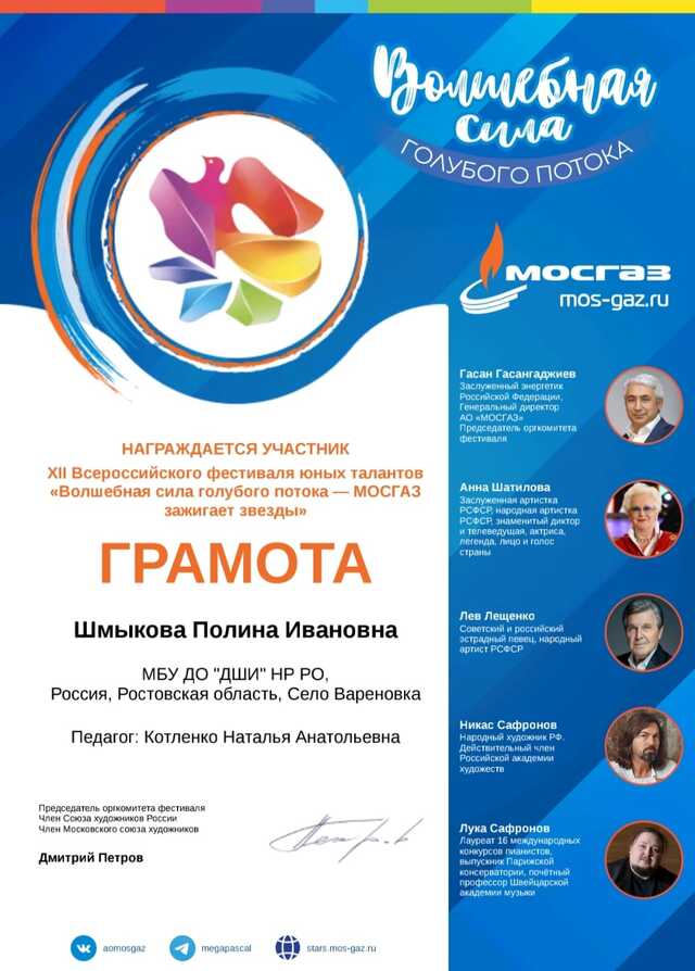 IMG 20240327 WA0003