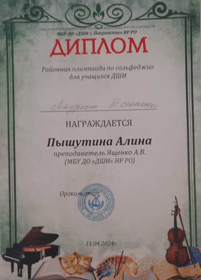 7