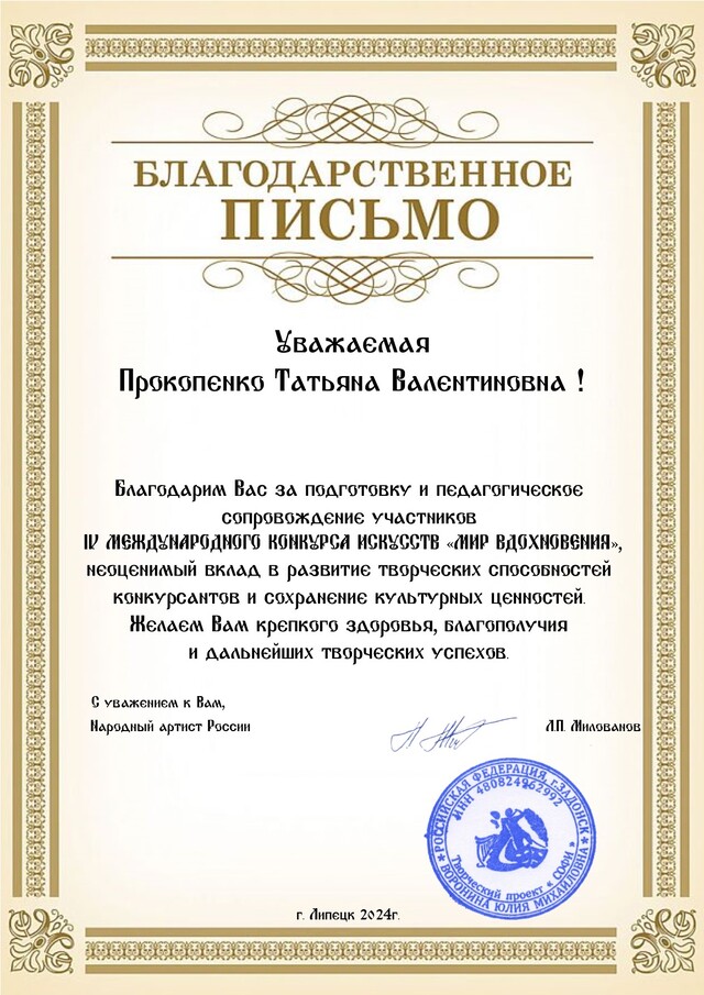 10