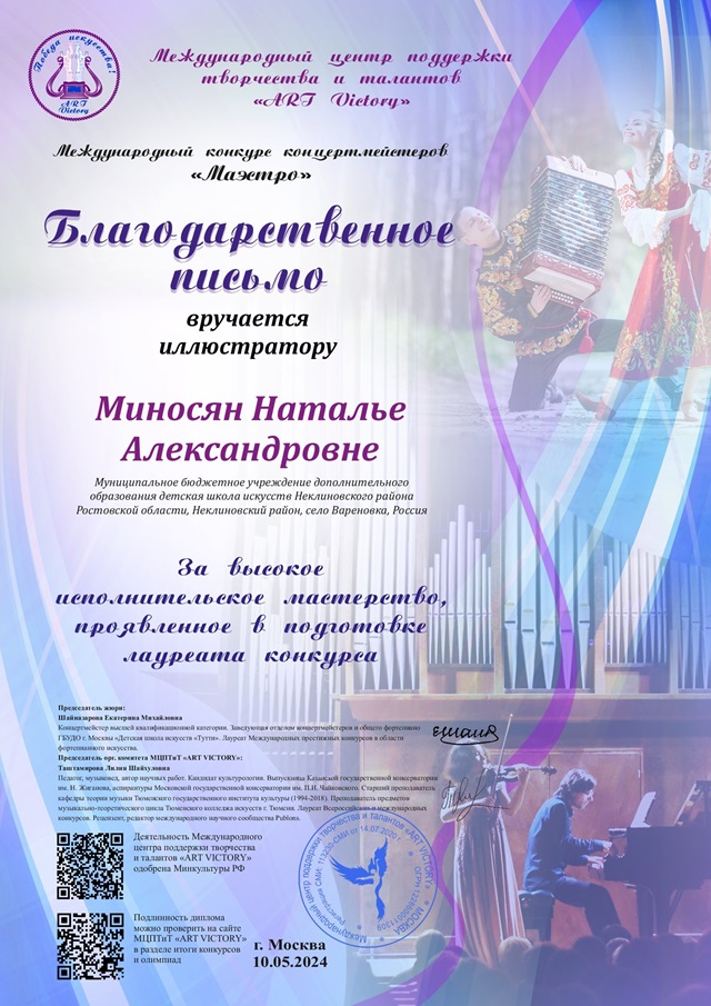 foto 2024 05 15 16 27 1
