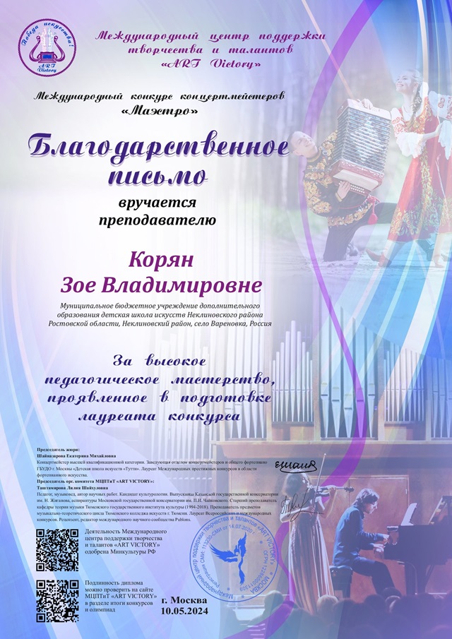 foto 2024 05 15 16 27 2