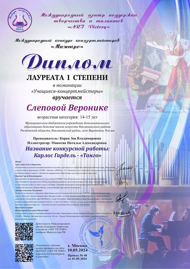 foto 2024 05 15 16 27 3