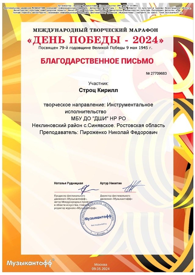 foto 2024 05 15 16 31