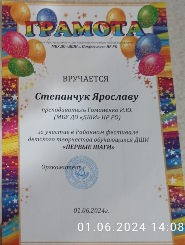 12