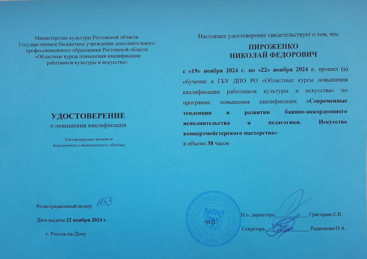 IMG 20241122 WA0050