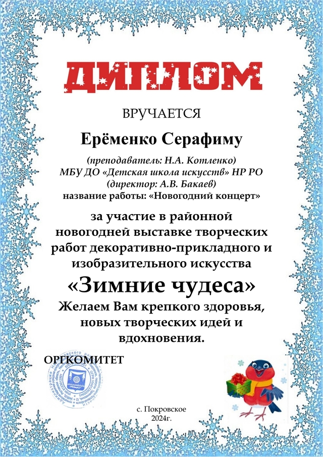 11