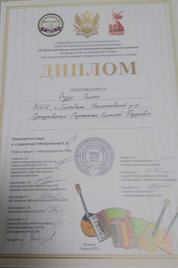 IMG 20250302 WA0066