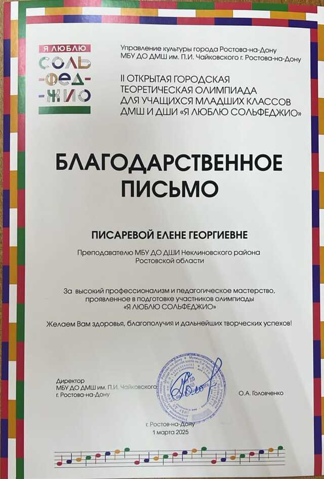 IMG 20250303 WA0018