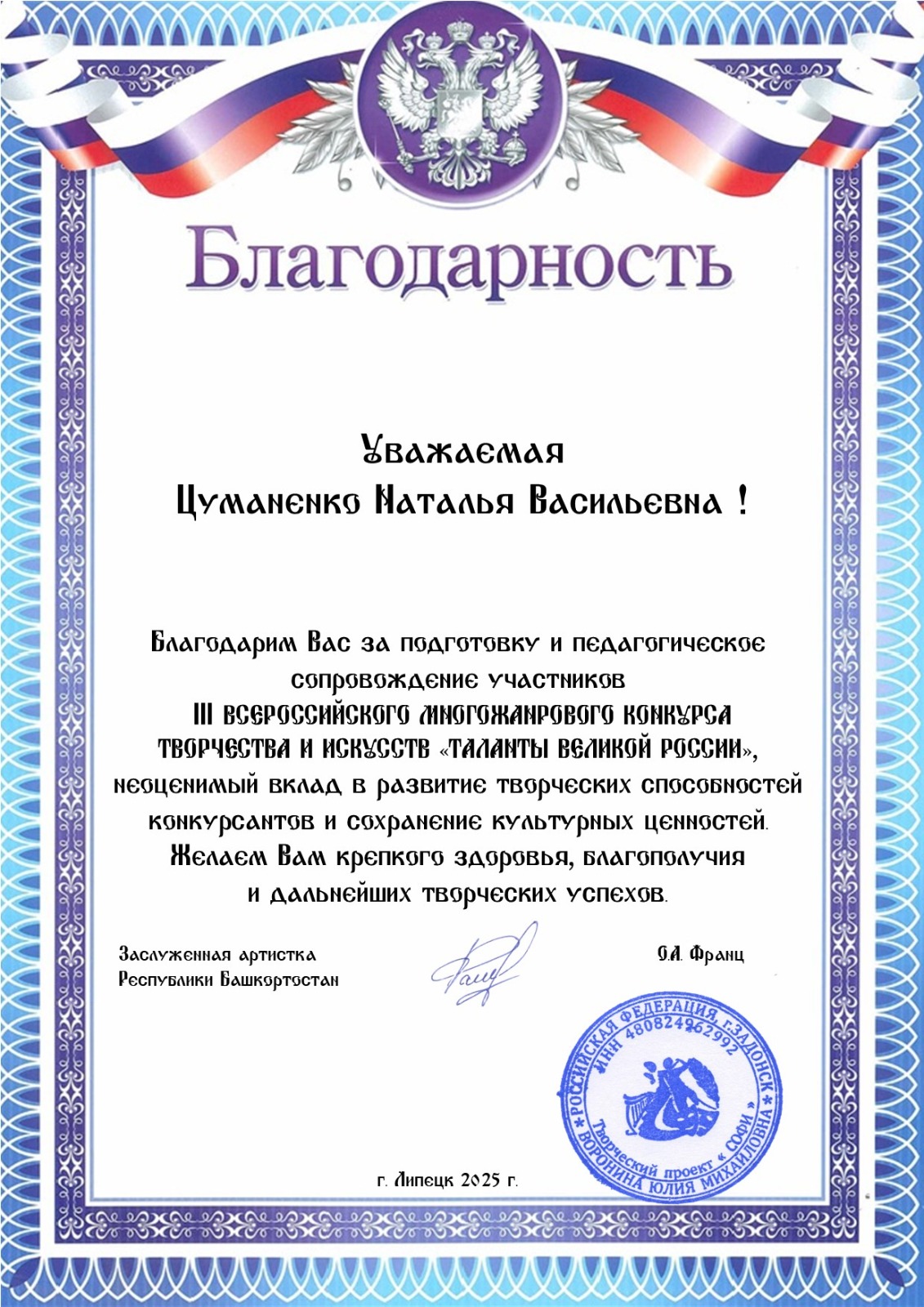2