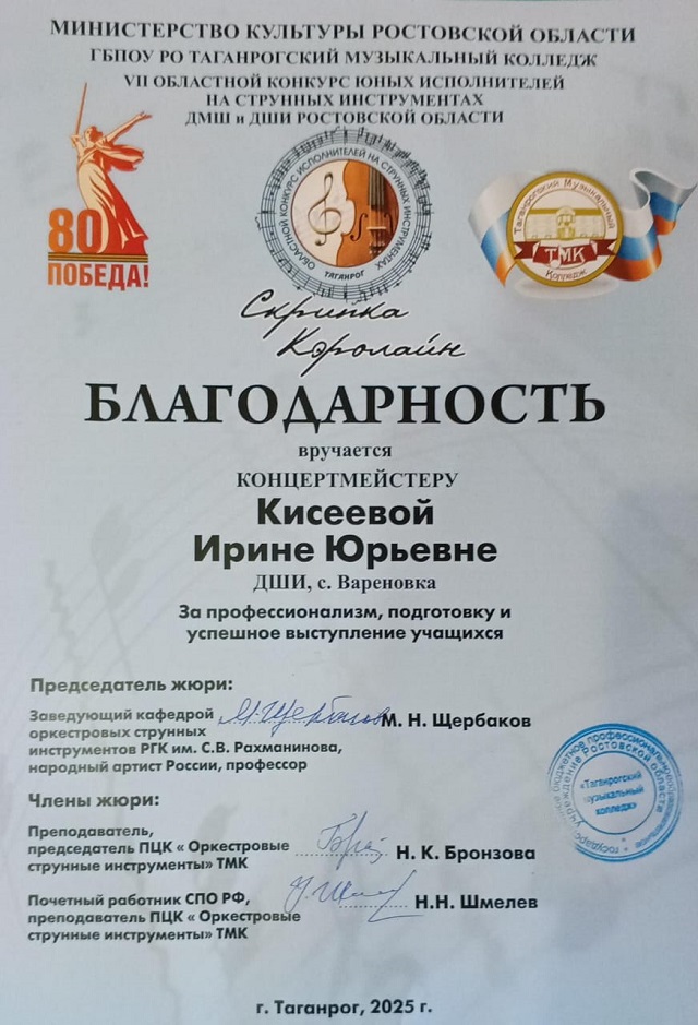 IMG 20250410 WA0119
