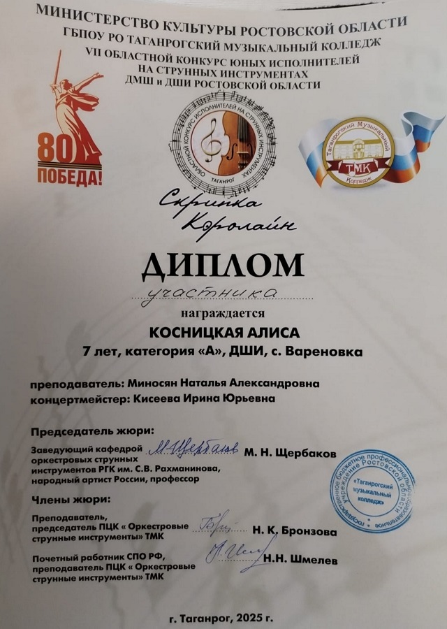 IMG 20250410 214245
