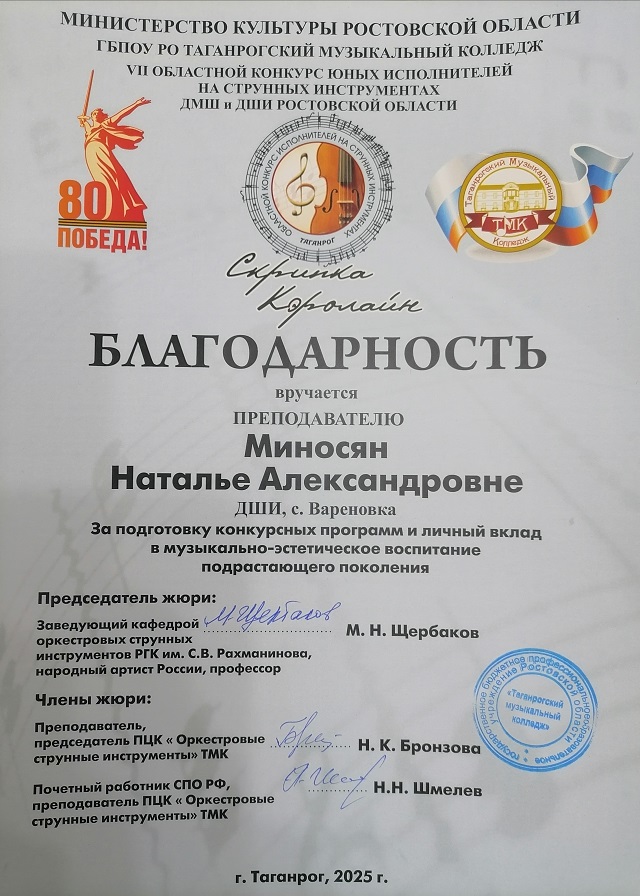 IMG 20250410 214529