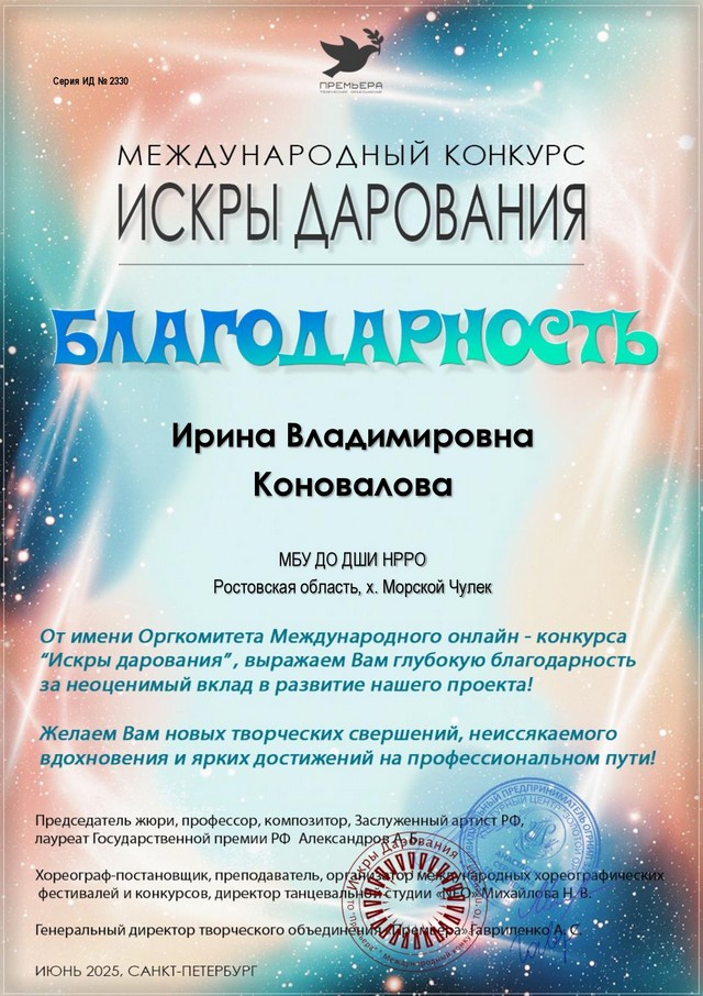 foto 2025 07 17 08 48 001